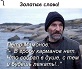 Аватара пользователя