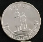 Аватара пользователя