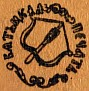 Аватара пользователя