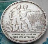 Аватара пользователя