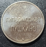 Аватара пользователя
