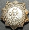 Аватара пользователя