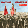 Аватара пользователя