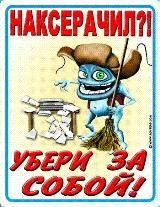 Аватара пользователя