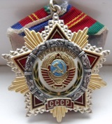 Аватара пользователя