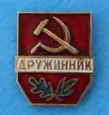 Аватара пользователя