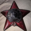 Аватара пользователя
