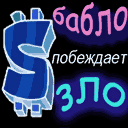 Аватара пользователя