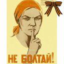Аватара пользователя