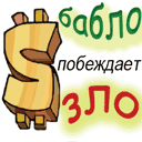 Аватара пользователя