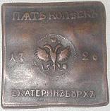 Аватара пользователя