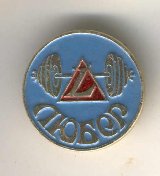 Аватара пользователя