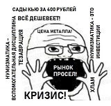Аватара пользователя