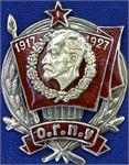 Аватара пользователя