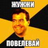 Аватара пользователя