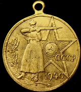 Аватара пользователя