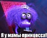 Аватара пользователя