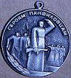 Аватара пользователя