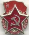 Аватара пользователя