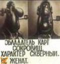 Аватара пользователя