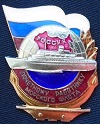 Аватара пользователя