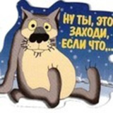 Аватара пользователя
