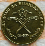 Аватара пользователя