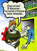 Аватара пользователя