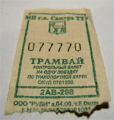 Аватара пользователя