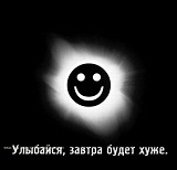 Аватара пользователя