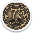 Аватара пользователя