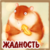Аватара пользователя