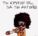 Аватара пользователя