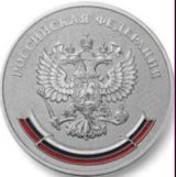 Аватара пользователя