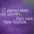 Аватара пользователя