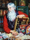 Аватара пользователя
