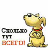 Аватара пользователя
