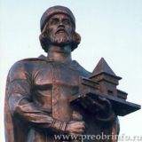 Аватара пользователя