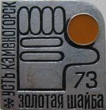 Аватара пользователя