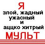 Аватара пользователя