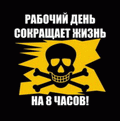 Аватара пользователя