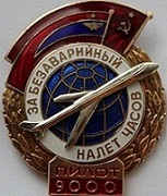 Аватара пользователя