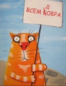 Аватара пользователя