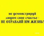 Аватара пользователя