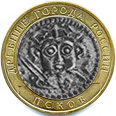 Аватара пользователя