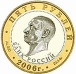 Аватара пользователя