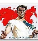 Аватара пользователя
