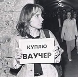 Аватара пользователя