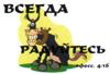 Аватара пользователя