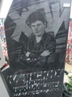 Аватара пользователя